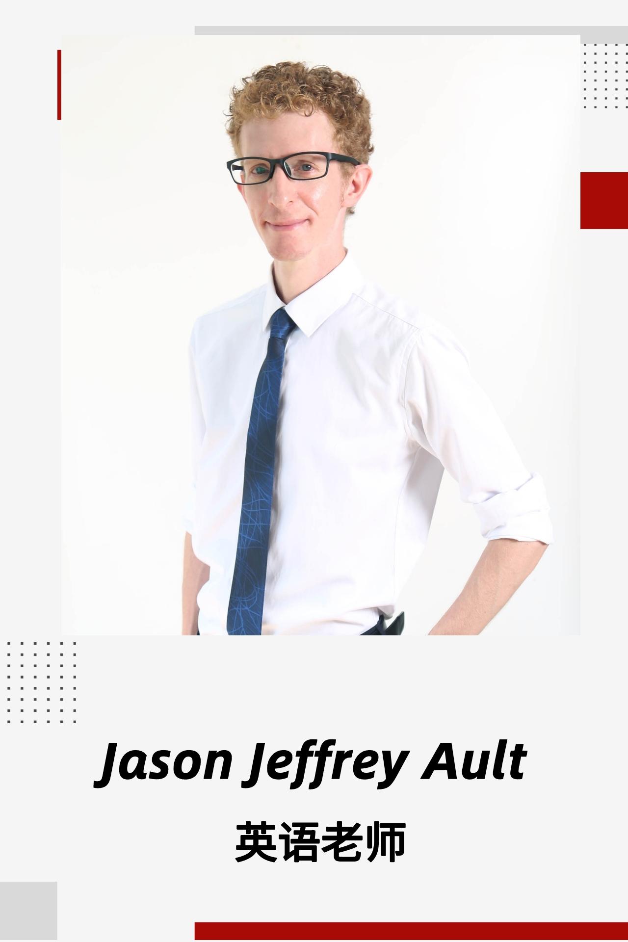 Jason Jeffrey Ault